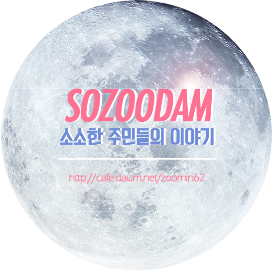 민원인에게 라면먹고 가라고 하는 영부인 (+인스타 영상) | 인스티즈
