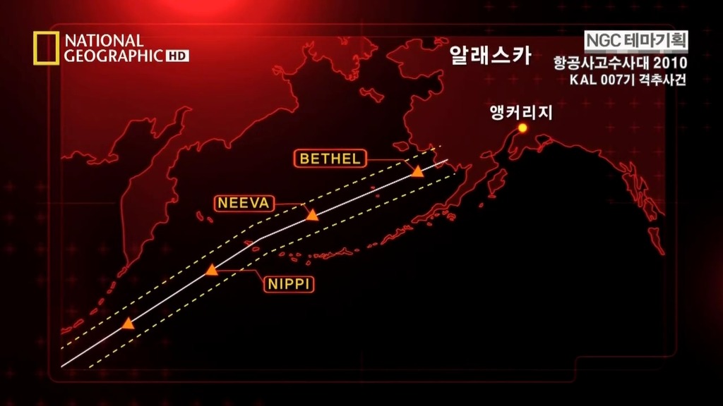 괌추락사건에 비해 아는 사람도 적지만 엄청났던 우리나라 항공기사고 KAL007 격추사건 | 인스티즈