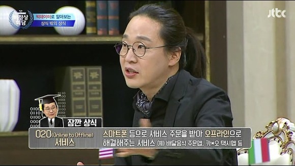 빅데이터 | 인스티즈