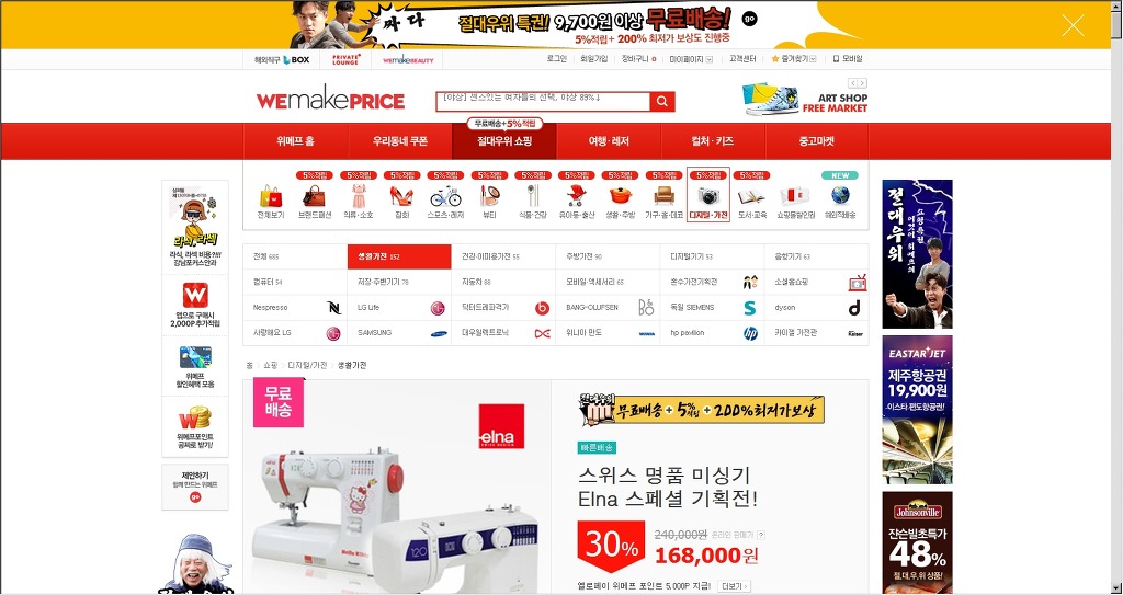 미싱 이미지