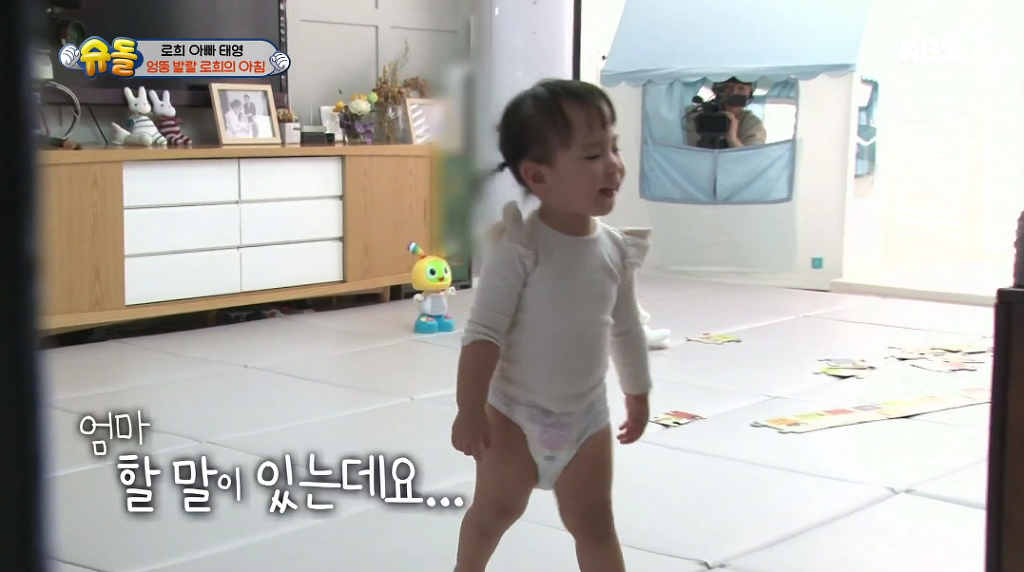 엄마한테 사과하는 로희.jpgif | 인스티즈