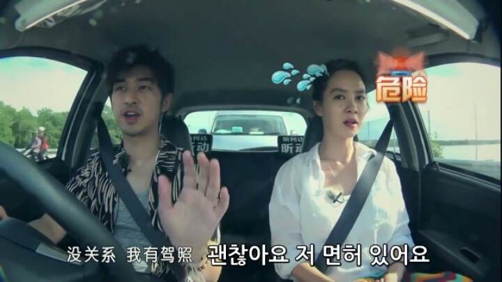 중국판 우결 2 송지효와 진백림의 첫만남 1ㅡ9 | 인스티즈