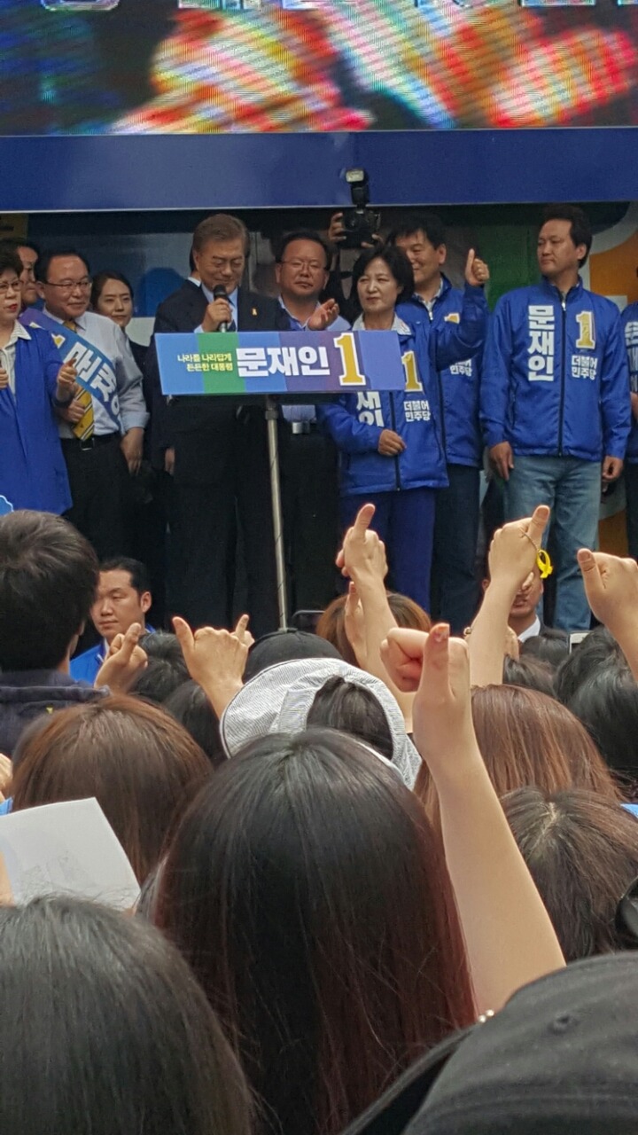오늘 대구 동성로 문재인의 위엄 ㅎㄷㄷ | 인스티즈