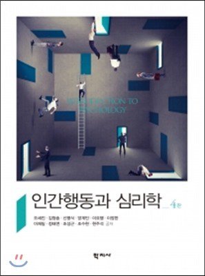 로리타 클리셰가 얼마나 위험한지 알려주는 실험 ㄷㄷㄷ.JPG | 인스티즈