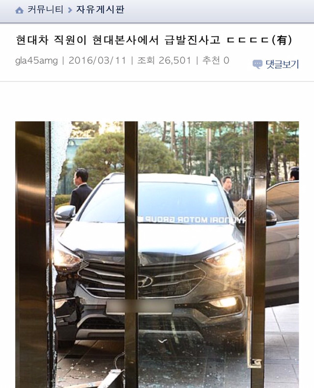 운명의 장난 | 인스티즈