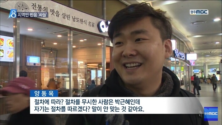 3차 담화에 대한 시민들 반응 | 인스티즈