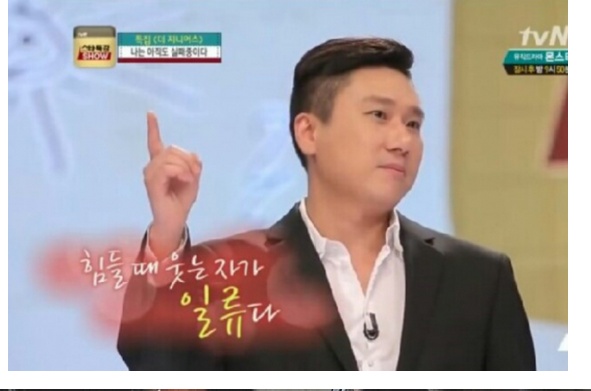 현재 박근혜 행복지수 | 인스티즈