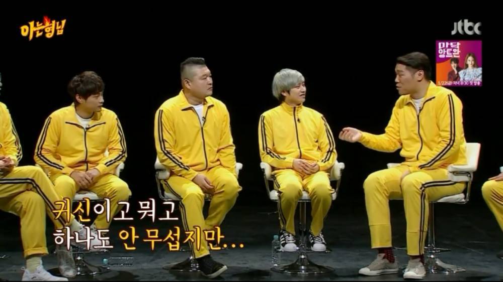 서장훈이 흉가를 무서워하는 이유.jpg | 인스티즈