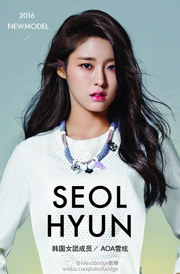 설현 2016년 새 광고 | 인스티즈