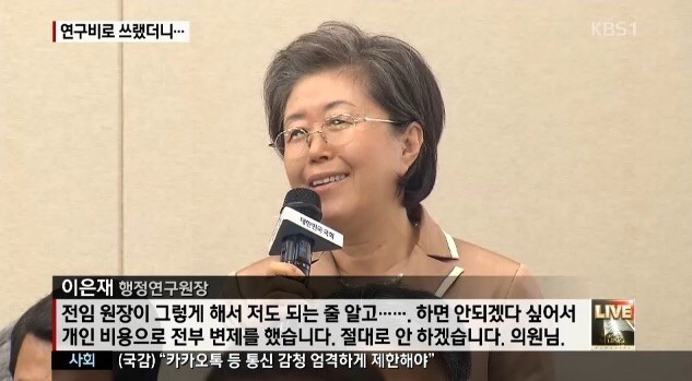 4년동안 재산 40억 증가한 국회의원 | 인스티즈
