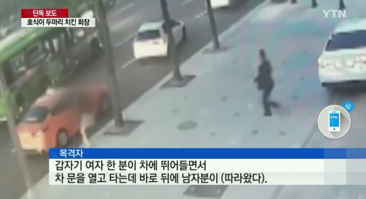 호식이 두마리 치킨 회장 여직원 성추행 사건 YTN 뉴스에 나온 cctv 영상 캡쳐해 봤긔 | 인스티즈
