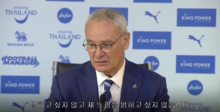 레스터를 좋아하는 이유 | 인스티즈
