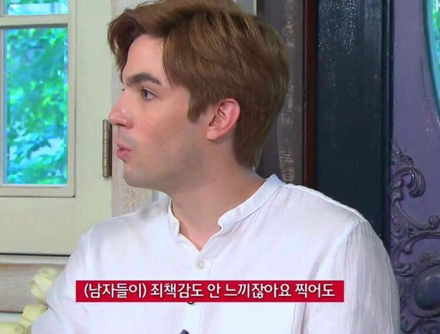 한국 남자들의 잘못된 성의식에 대하여.jpg (feat. 로빈 블레어 일리야 제시) | 인스티즈