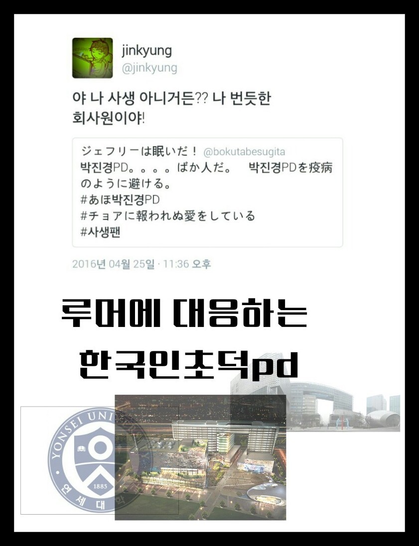초아 덕후인 마리텔 진경pd와 초아 외국인팬의 키보드 배틀 | 인스티즈