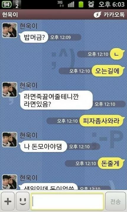 또 하나의 카톡 레전드.jpg | 인스티즈