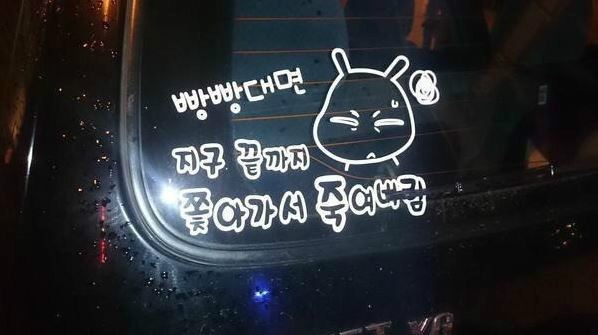 왜 붙이는지 이해못하는... 보면 어쩌라고가 자동으로 떠오르는것들 | 인스티즈