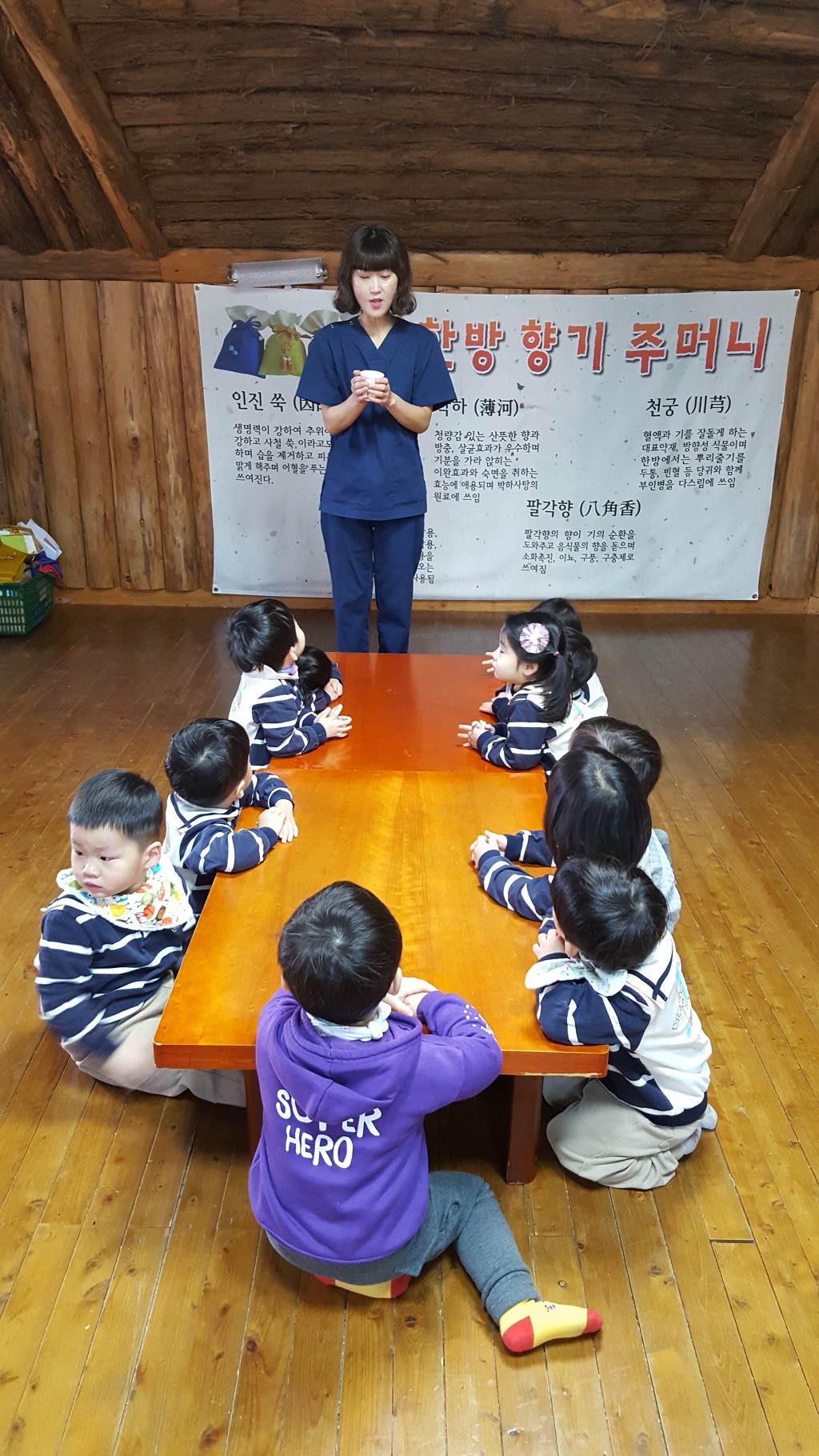 경희상록수한의원 이미지