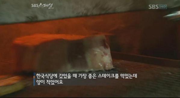 스테이크 먹는 양도 클래스가 다른 천조국 | 인스티즈