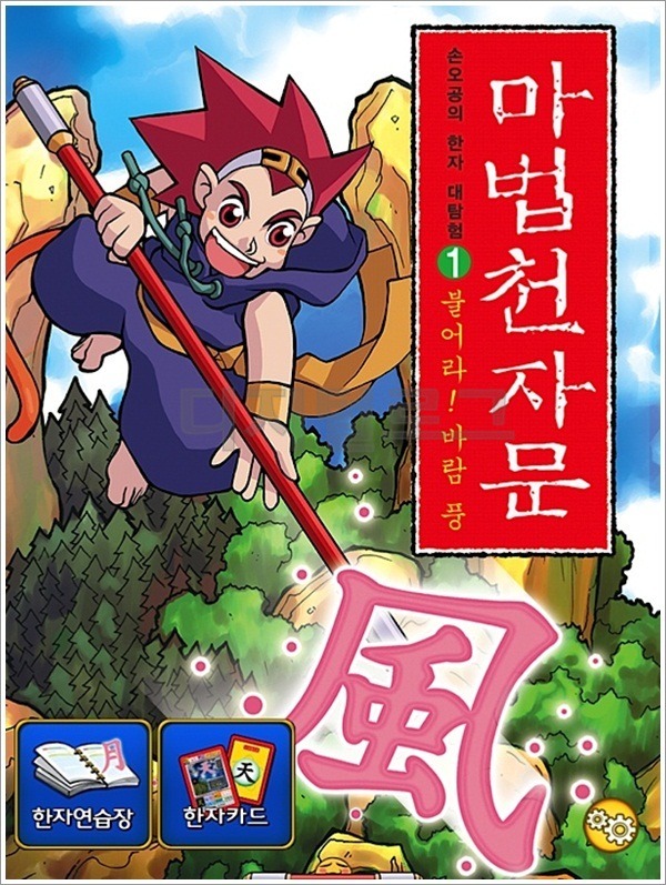 A : 너 그거 다 보고나면 나 빌려주라 | 인스티즈