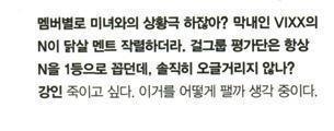 소리소문없이 사라진 프로 총각파티.jpg | 인스티즈