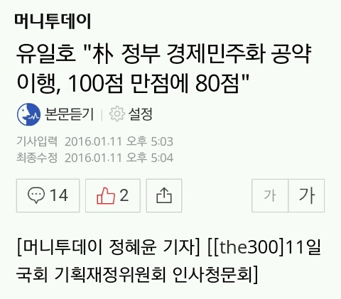 흔한 고구마 답답이 | 인스티즈