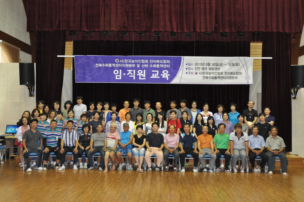 에코에듀센터 이미지