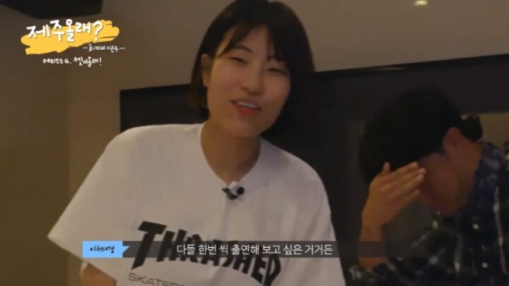 읽으면 난리난다는 이세영이 직접 작성한 야설 [누나의뽕] | 인스티즈