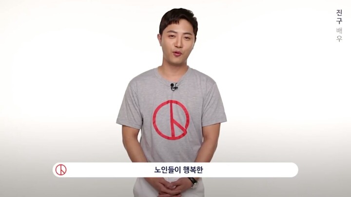 중앙선거관리위원회 0509 대선 장미프로젝트 홍보 영상 : 배우,가수,감독들이 생각하는 대통령의 기준과 사회는? | 인스티즈