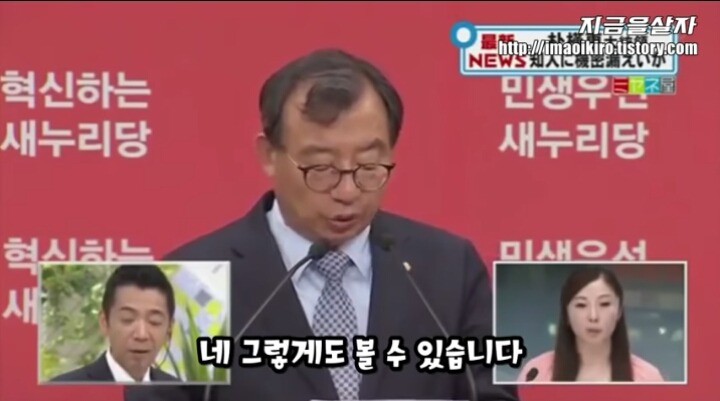 일본 방송 최순실사건 일본반응 | 인스티즈