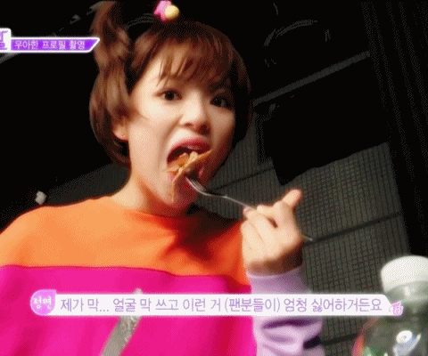 유정연.gif | 인스티즈
