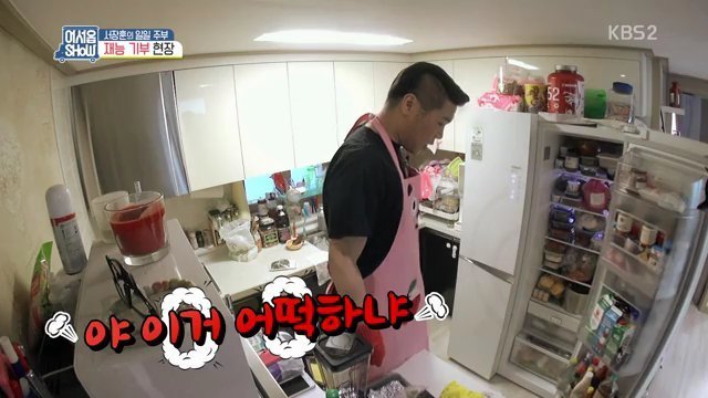 서장훈의 재능기부.jpg | 인스티즈