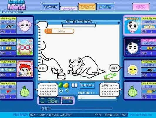 캐치마인드 레전드 모음.jpg | 인스티즈