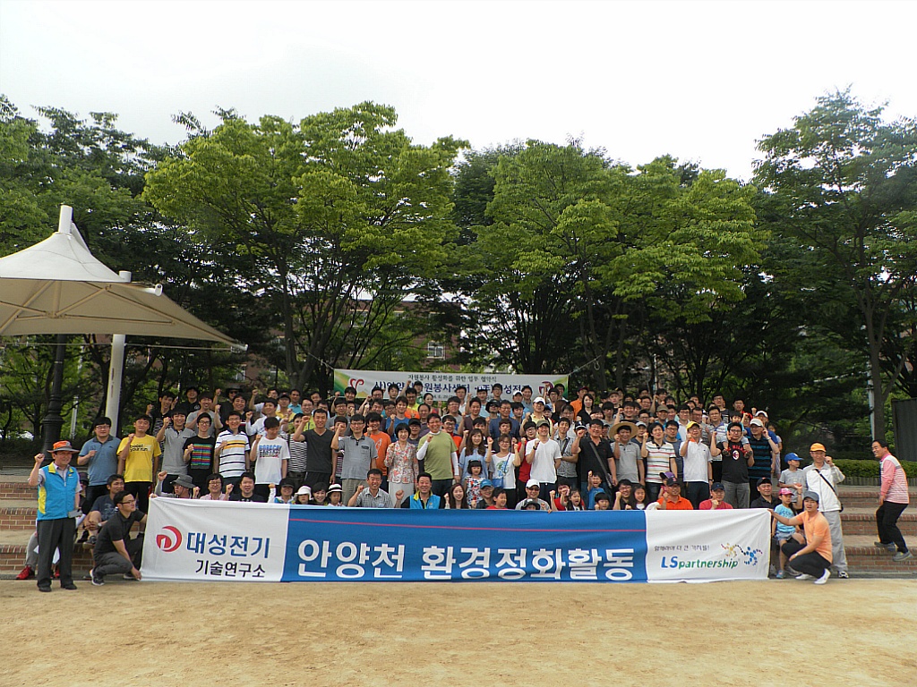 대성환경연구소 이미지