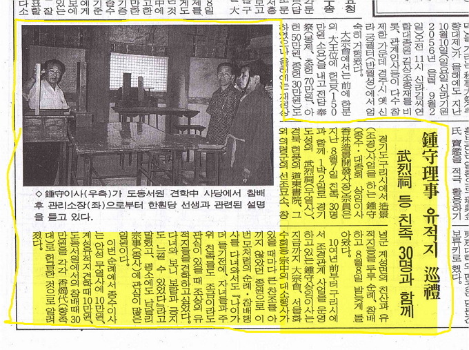 향림조경 이미지