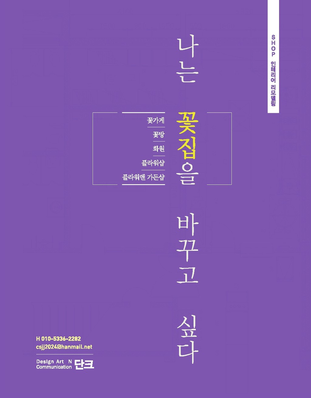 리본꽃집 이미지