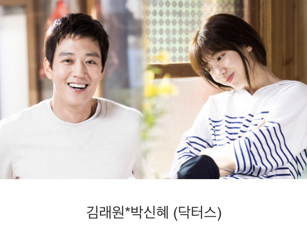 2016 SBS 연기대상 베스트 커플 후보 | 인스티즈