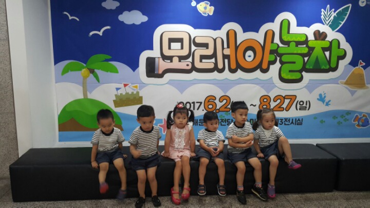 모래야놀자 이미지