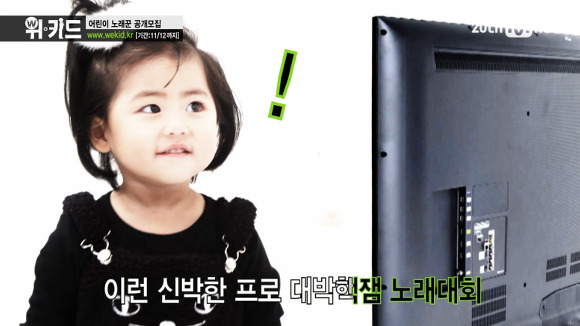 라둥이, 아기SES로 변신 | 인스티즈