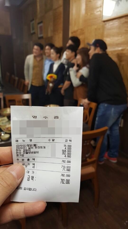 맛있는 녀석들 식대 ㅋㅋㅋ | 인스티즈