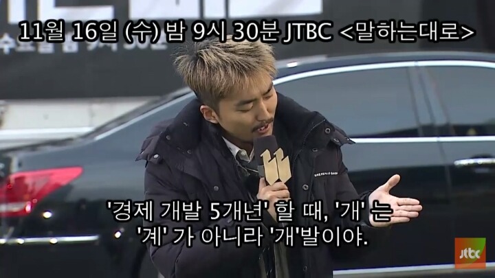 오늘자 유병재 | 인스티즈