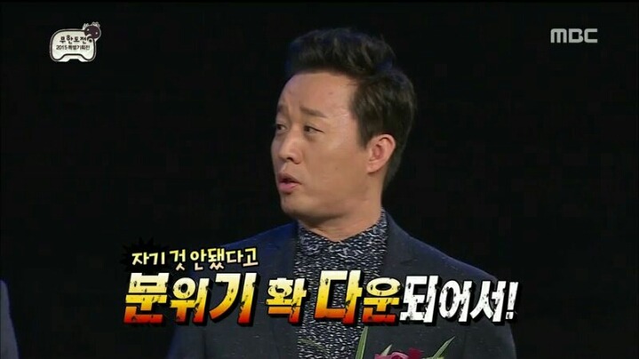 [무한도전] 참 흔치 않은 재석 굴욕의 날 | 인스티즈