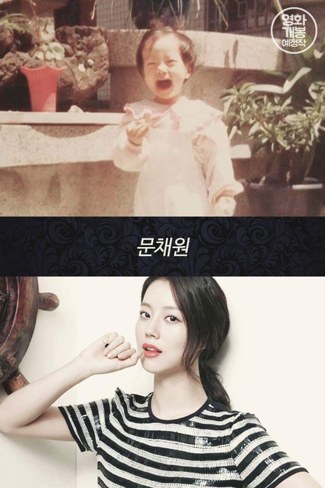 여배우들의 어린 시절 | 인스티즈