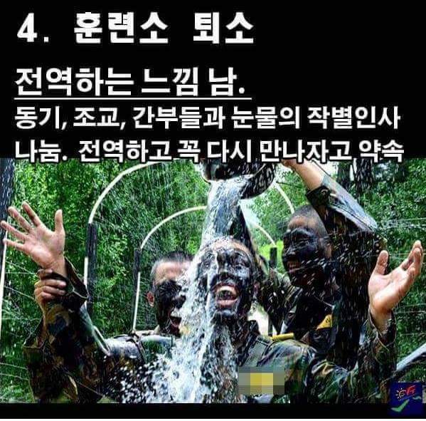 군입대후 남자들의 심정 | 인스티즈