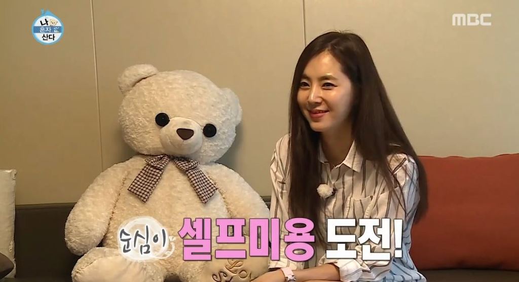 [나혼자산다] 순심이 셀프미용 | 인스티즈