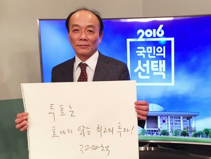 뽀뽀녀 배짱잘.jpg | 인스티즈