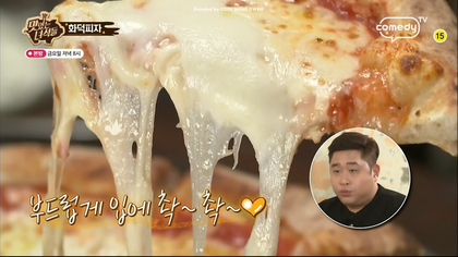 맛있는 녀석들 화덕피자.jpg | 인스티즈