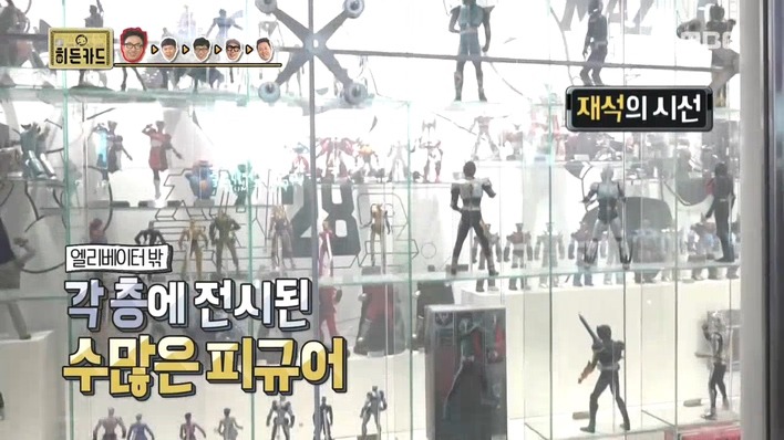 [무한도전] 피규어 매장에 간 유재석 .jpg | 인스티즈