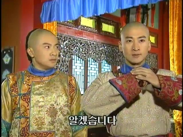 [황제의딸2] 19. 제비를 되찾다 | 인스티즈