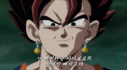 오늘자 드래곤볼 슈퍼.gif | 인스티즈
