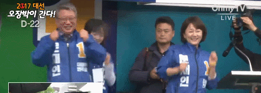 중독성 있는 더민주 조응천 이재정.gif | 인스티즈